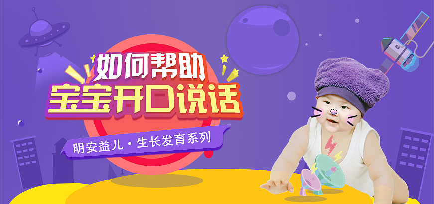 爱奇艺banner图（图ZMTM1NzczMzI4） - 其他平面 - 站酷设计师蒋沫原创素材 - 站酷ZCOOL