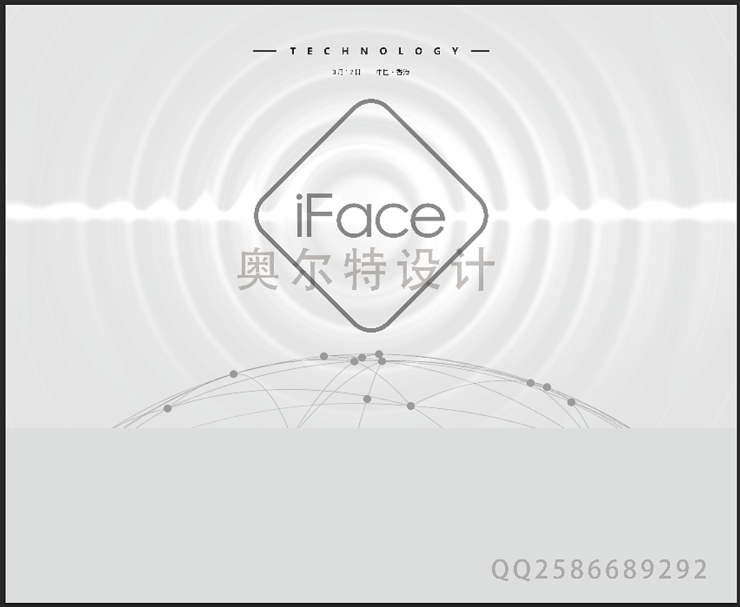 洁面仪标准展位设计海报设计展板设计