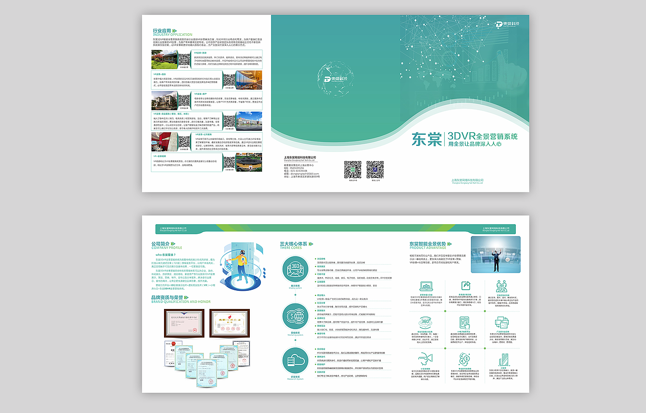 作品集（图ZMTc1NzY2NjUy） - APP界面 - 站酷设计师夏桑夏目原创素材 - 站酷ZCOOL