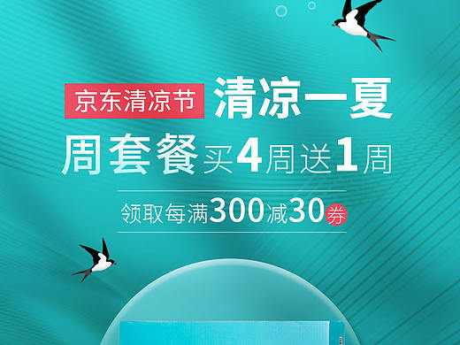 燕窝海报banner（个人主页-ZNDY0NzMxMTY=） - 海报 - 站酷设计师王宏宇123原创素材 - 站酷ZCOOL