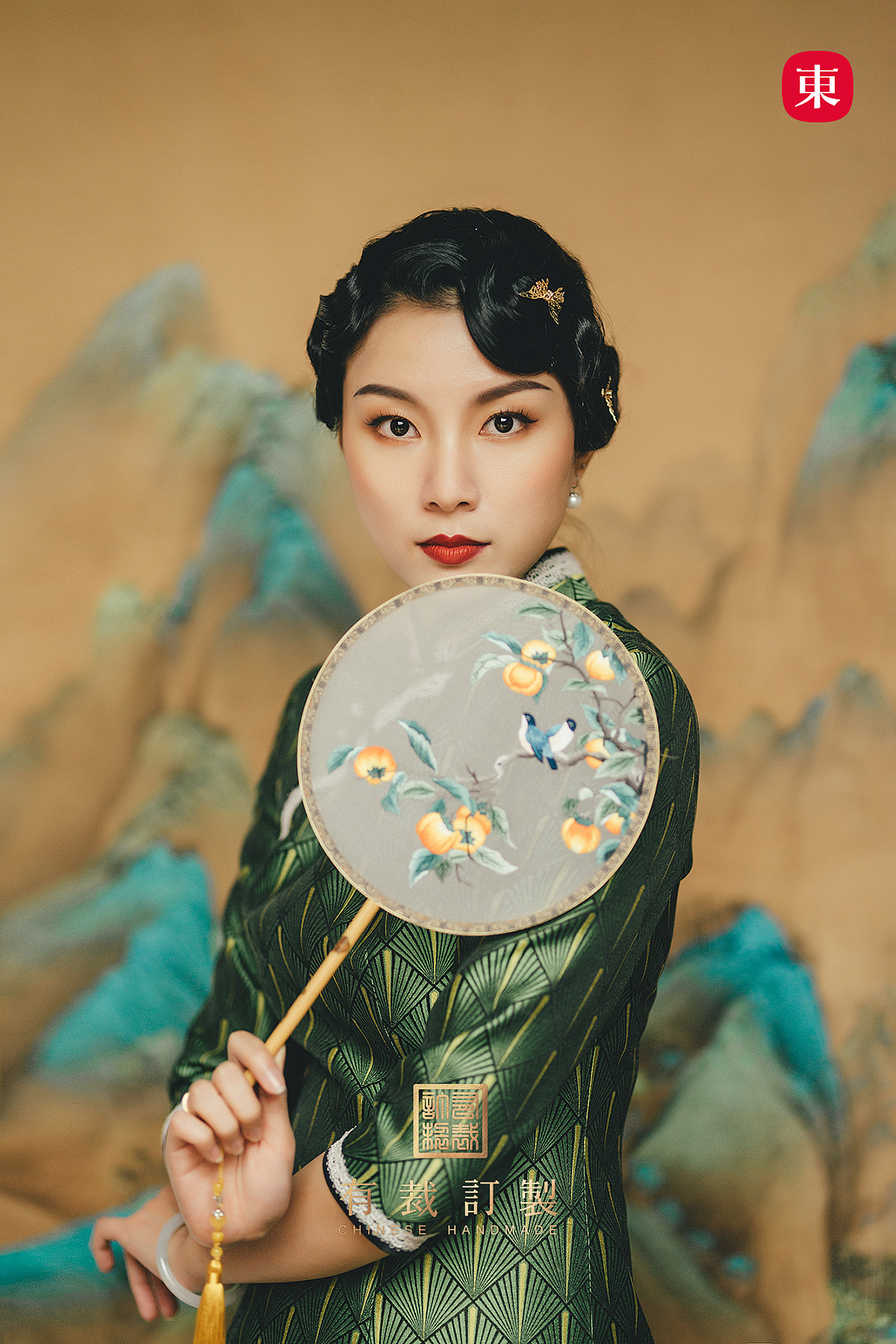 【东集Tonji】有裁订制旗袍国风品牌千里江山