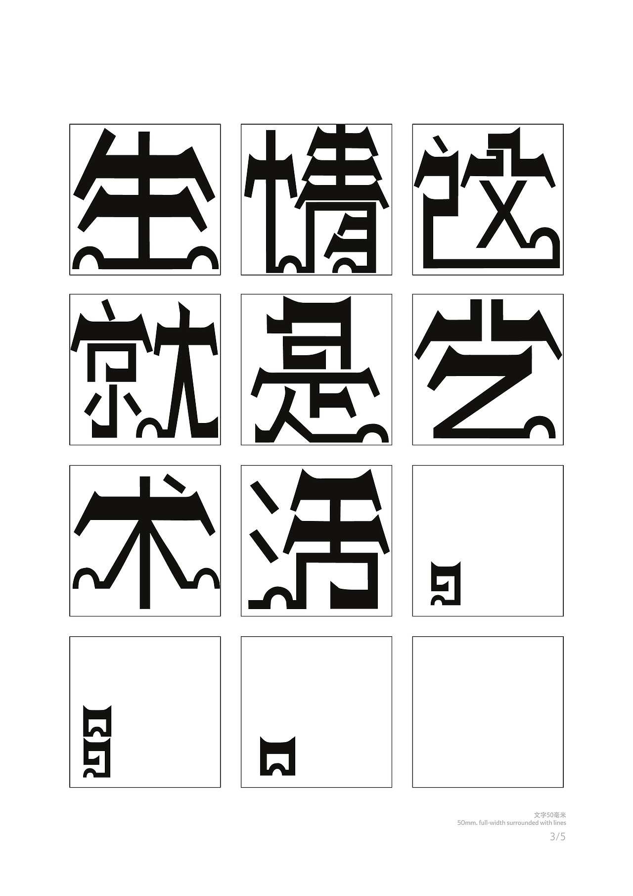 原创字体设计——迭苑徽州🏯（图ZMjYxNjEzMjU2） - 字体/字形 - 站酷设计师小杨XIAOYANG原创素材 - 站酷ZCOOL