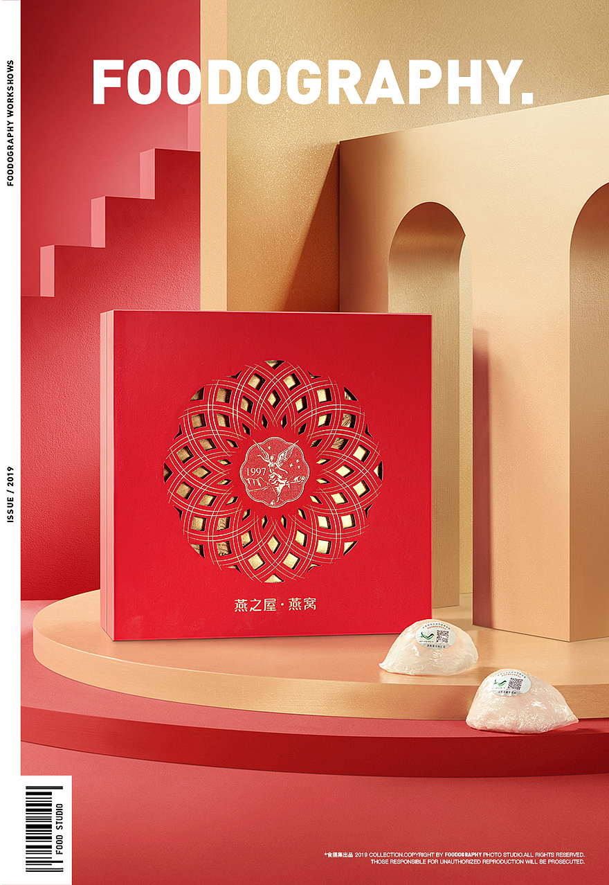 电商摄影 | 燕之屋干燕窝 ✖ foodography（图ZMjcyMzk3MjYw） - 产品摄影 - 站酷设计师Foodography原创素材 - 站酷ZCOOL