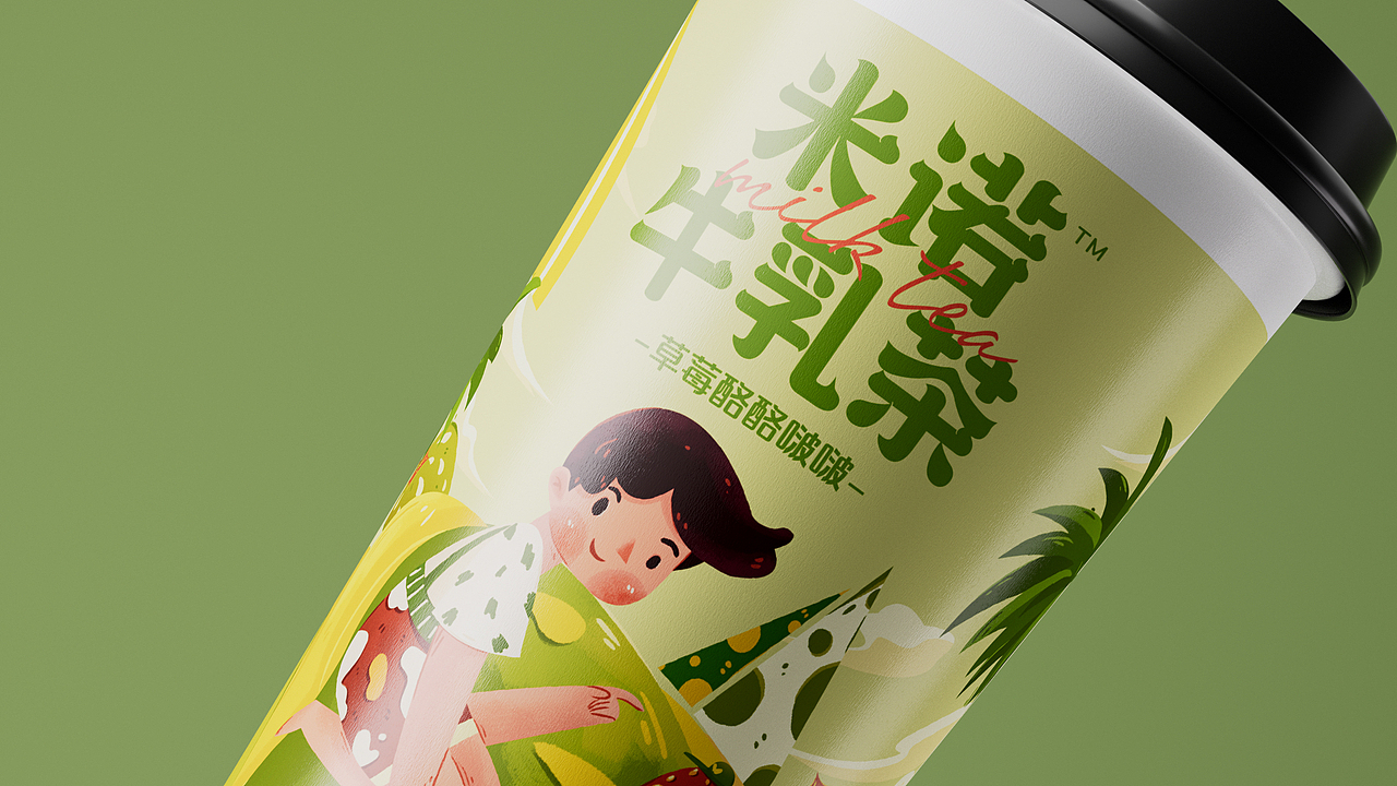 米诺奶茶包装设计