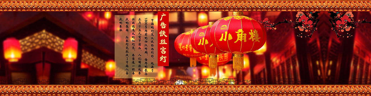 灯笼（图ZMzY5MDYyNDg=） - 其他平面 - 站酷设计师晓风轻拂面原创素材 - 站酷ZCOOL