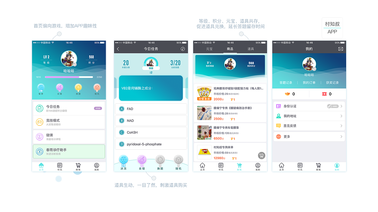 求职作品集-UI/视觉设计师-刘源 18201287077（图ZNzg5NzEyNzY=） - 其他 - 站酷设计师年轻的菠菜原创素材 - 站酷ZCOOL