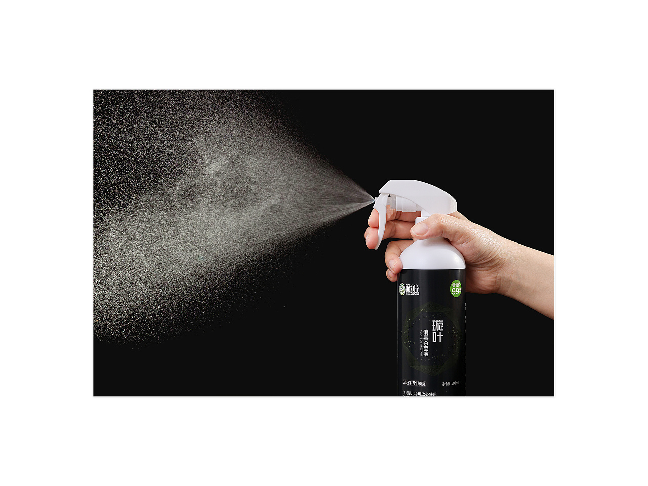 【摄影】消毒水拍摄加长图文设计—璇叶消毒水