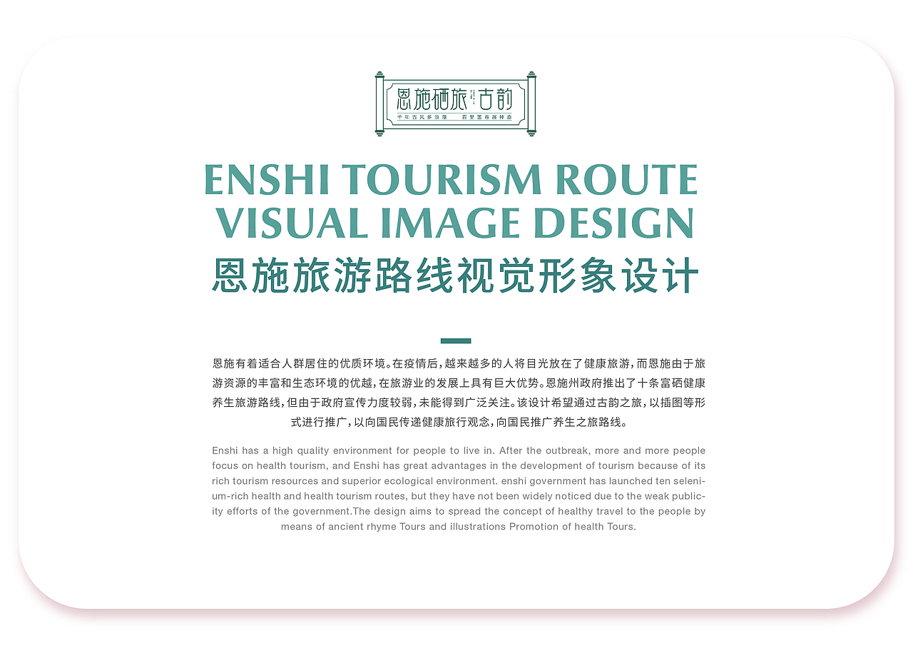 2021作品集（图ZMjY3NzM0NjQw） - 其他平面 - 站酷设计师一二咯原创素材 - 站酷ZCOOL