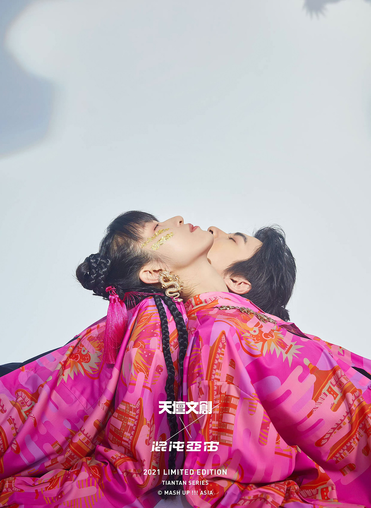 天坛文创 X 混沌亚宙 