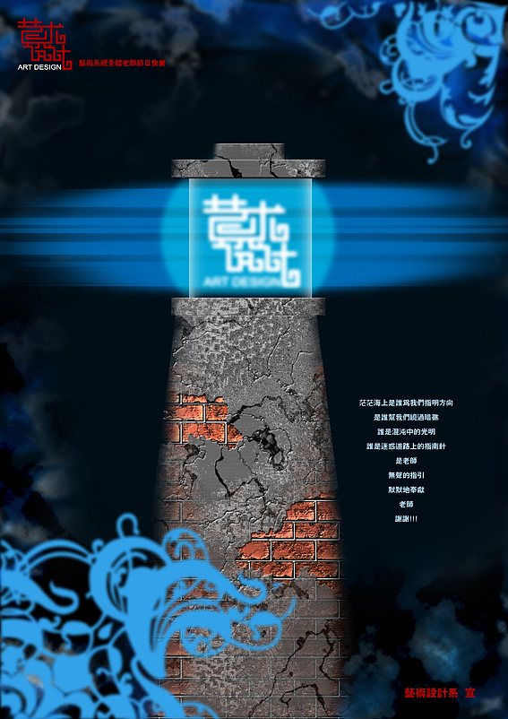 大学时光（图ZMjQ1OTk2） - 品牌 - 站酷设计师玄奘三藏原创素材 - 站酷ZCOOL