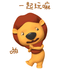 [ 原创IP ]小狮子萌芭卡通形象表情包（图ZNTQ3MDM1MjA=） - 网络表情 - 站酷设计师夸克森林原创素材 - 站酷ZCOOL