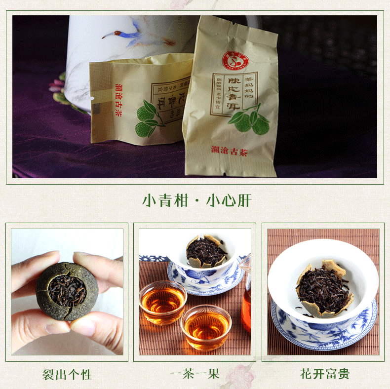 茶（图ZNTY1ODE0NTY=） - 其他 - 站酷设计师东南西北中發白原创素材 - 站酷ZCOOL