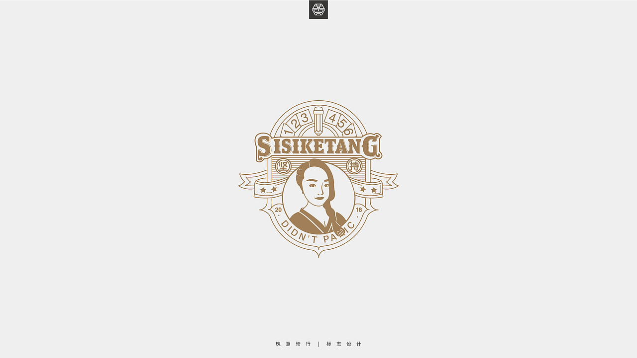 LOGO设计合集（一）（图ZMTQ1OTkwMDE2） - Logo - 站酷设计师瑰意琦行_原创素材 - 站酷ZCOOL