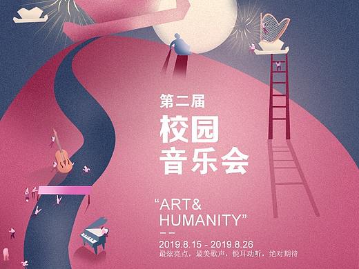 商业插画