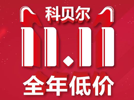 新氧头图