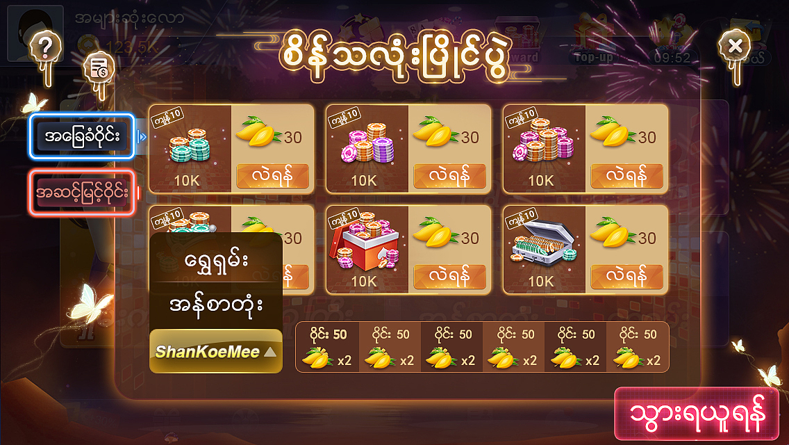 游戏活动界面（图ZMjAyNTU4OTQ0） - 游戏UI - 站酷设计师卓Seven77原创素材 - 站酷ZCOOL