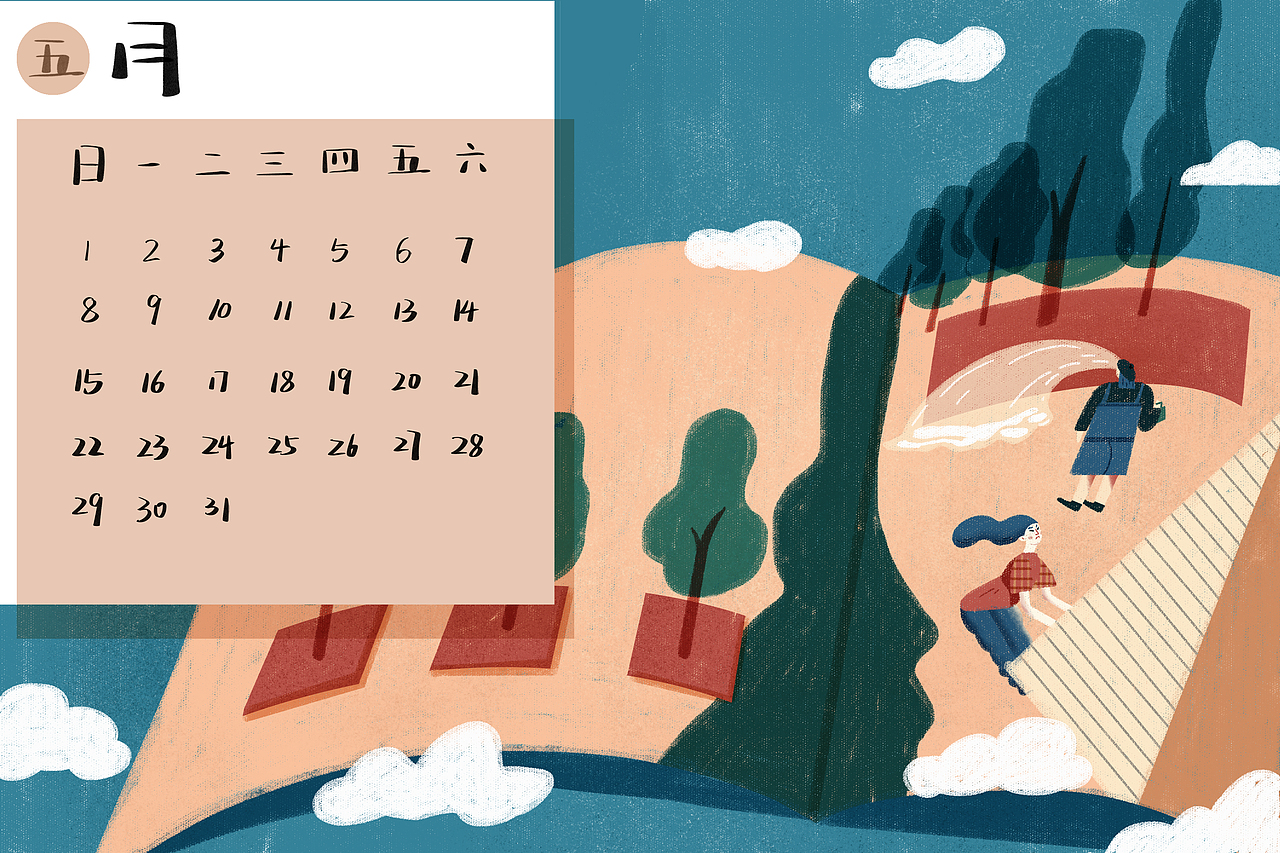 2022插画日历（图ZMjc1ODQ2ODU2） - 商业插画 - 站酷设计师吕可盈原创素材 - 站酷ZCOOL