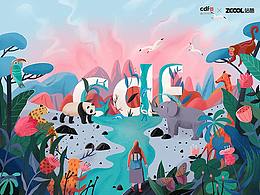 生态和谐--在CDF发现环保之美