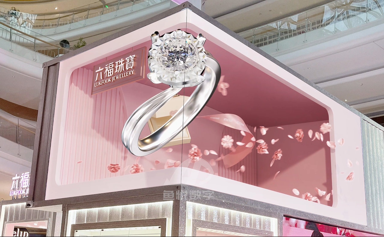 裸眼3D  六福珠宝 快闪活动