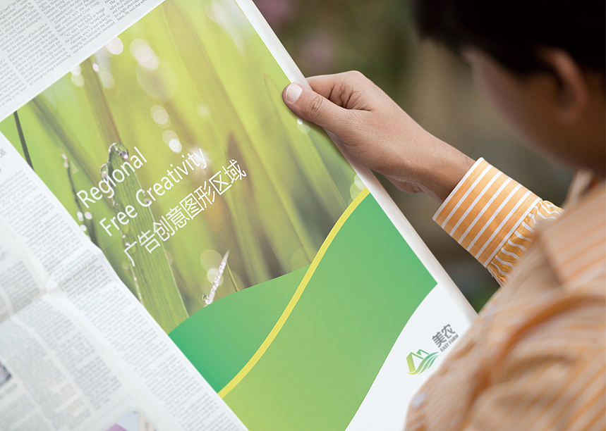 罗古品牌设计官网www.lgvis.com/农业科技公司标志VI设计