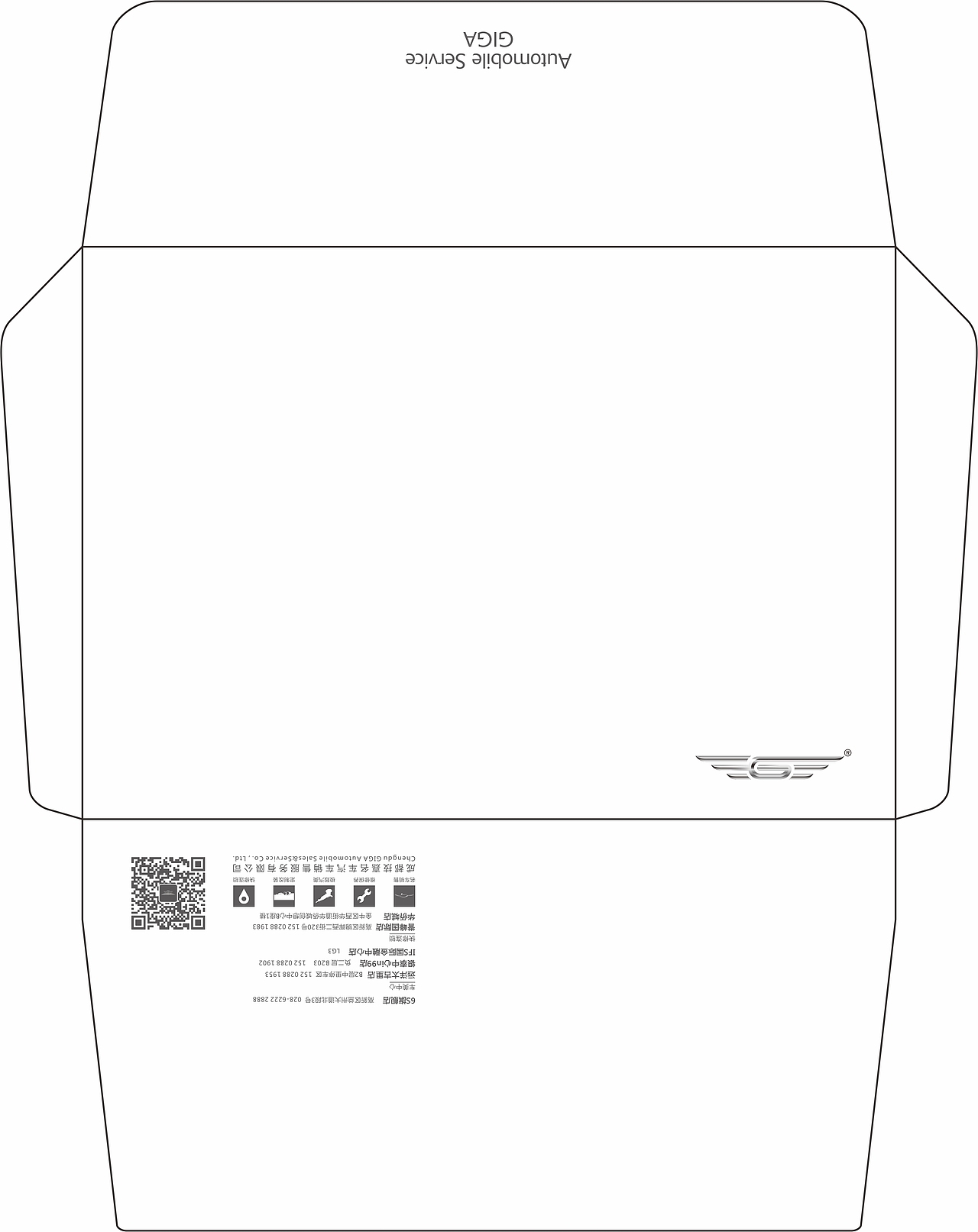 企业延展及周边物料（图ZMTU2MTI2MDA4） - 其他平面 - 站酷设计师rg529145719原创素材 - 站酷ZCOOL