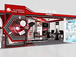 化妆品展