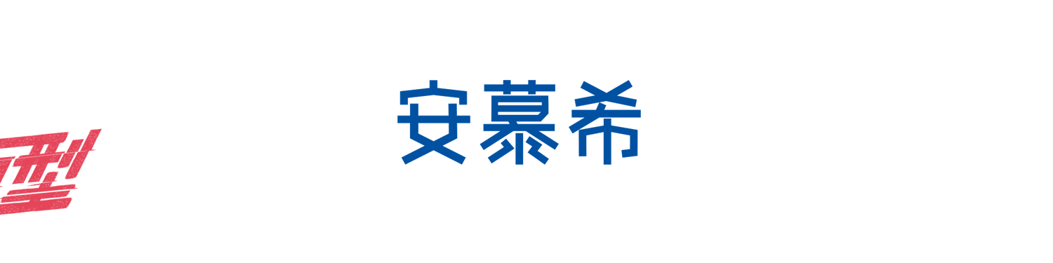 2020-2021作品合集（图ZMjQ0MzYyODg4） - 商业插画 - 站酷设计师卖鱼阿伟原创素材 - 站酷ZCOOL