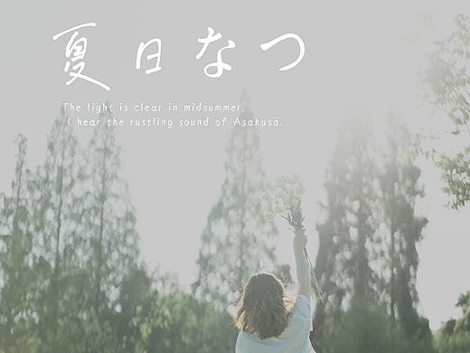 浪漫夏日（个人主页-ZNTQ1MTgzOTI=） - 人像摄影 - 站酷设计师ELLEND摄影原创素材 - 站酷ZCOOL