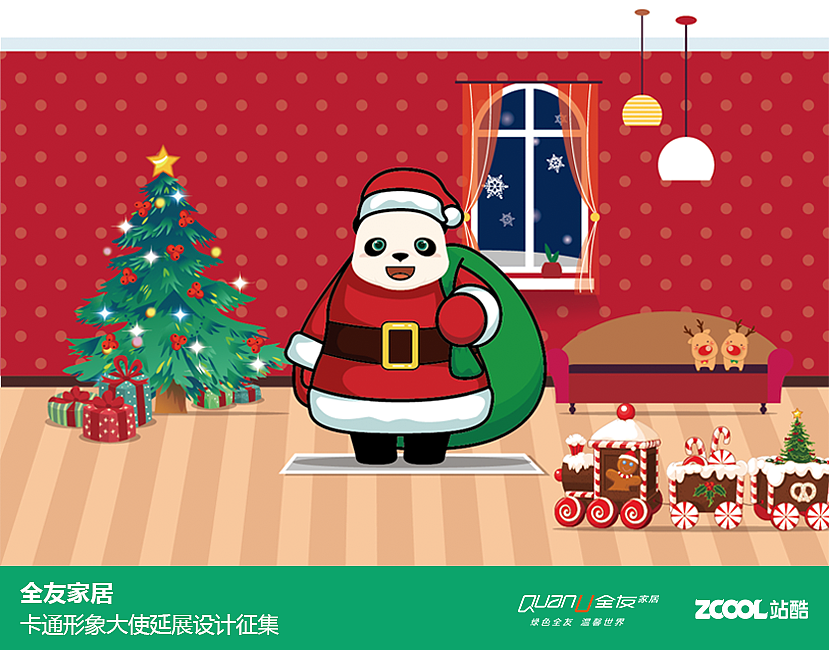 YOYO形象延展设计（图ZNjU4NTIwMTY=） - IP形象 - 站酷设计师Yison3原创素材 - 站酷ZCOOL