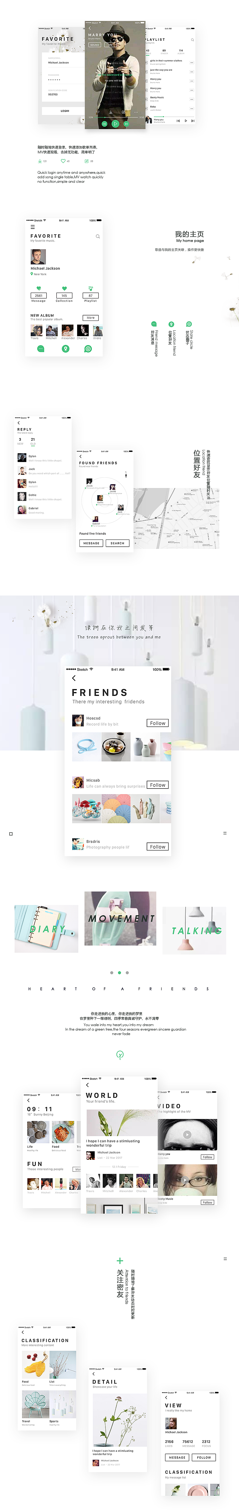 Quiet Music（图ZNzU0MDE5Mjg=） - APP界面 - 站酷设计师CP凹凸曼原创素材 - 站酷ZCOOL