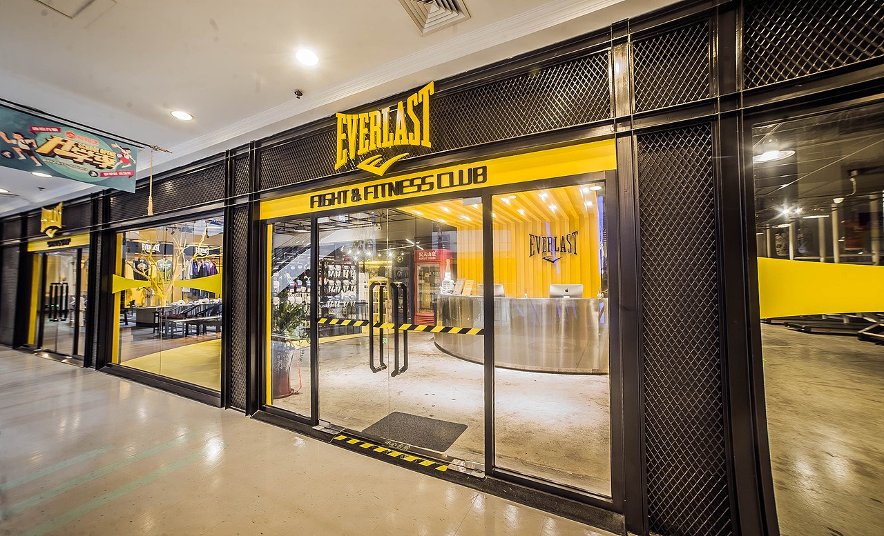Everlast·大连格斗健身俱乐部实景摄影（图ZOTM2MTIzODQ=） - 家装设计 - 站酷设计师XuXu0208原创素材 - 站酷ZCOOL