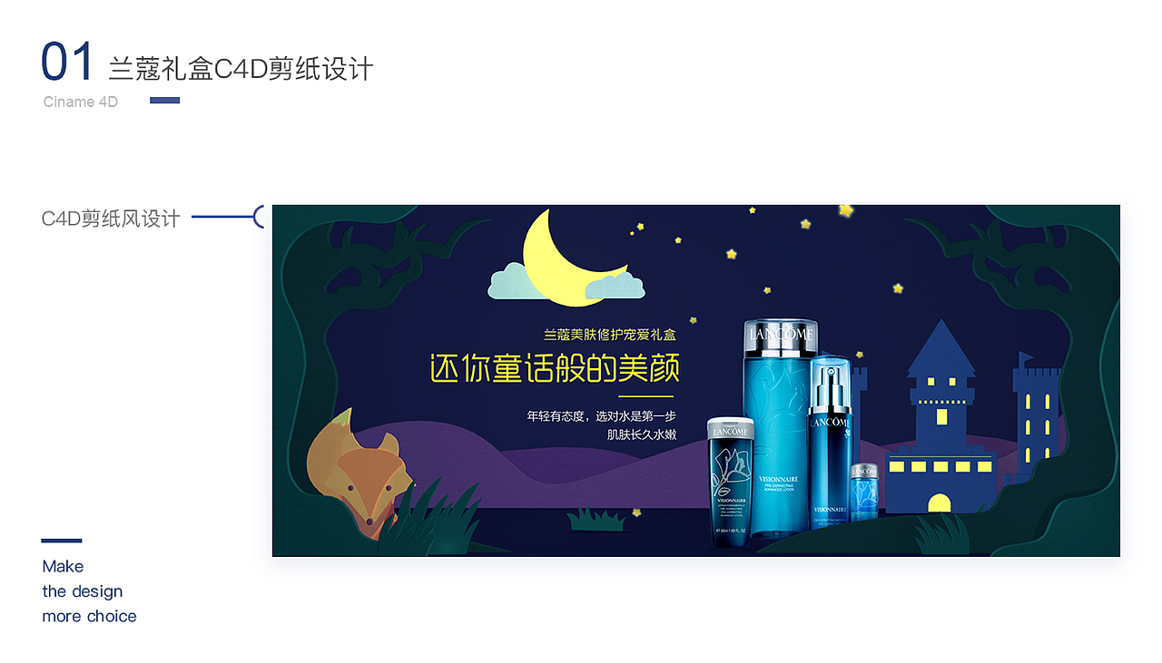 作品集优秀鉴赏（图ZMTIzODU3ODk2） - 其他UI - 站酷设计师小白厂原创素材 - 站酷ZCOOL