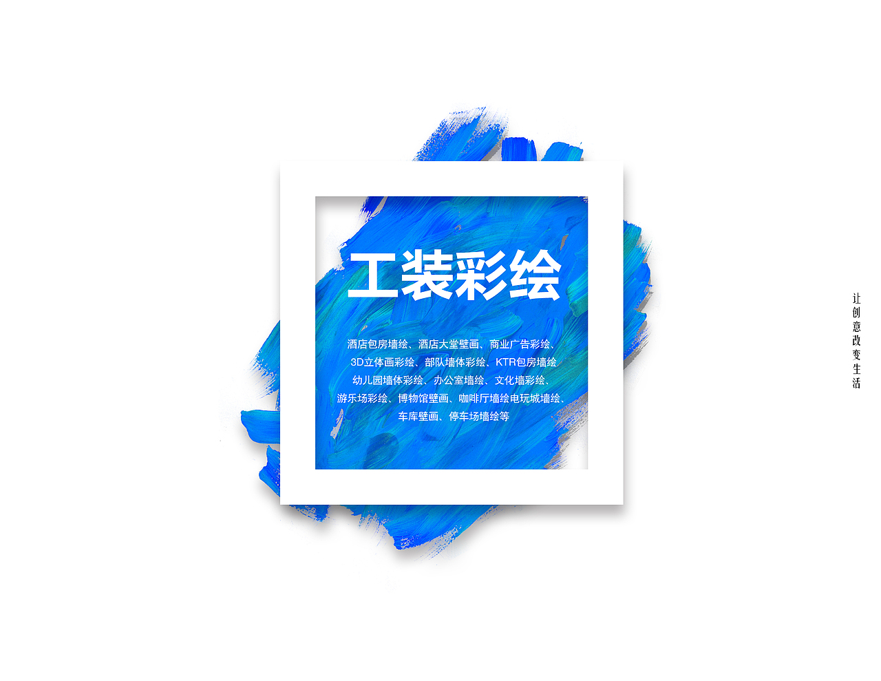 码良宣传册（图ZMTMzNjA3OTI4） - 宣传物料 - 站酷设计师小鱼儿的账号原创素材 - 站酷ZCOOL