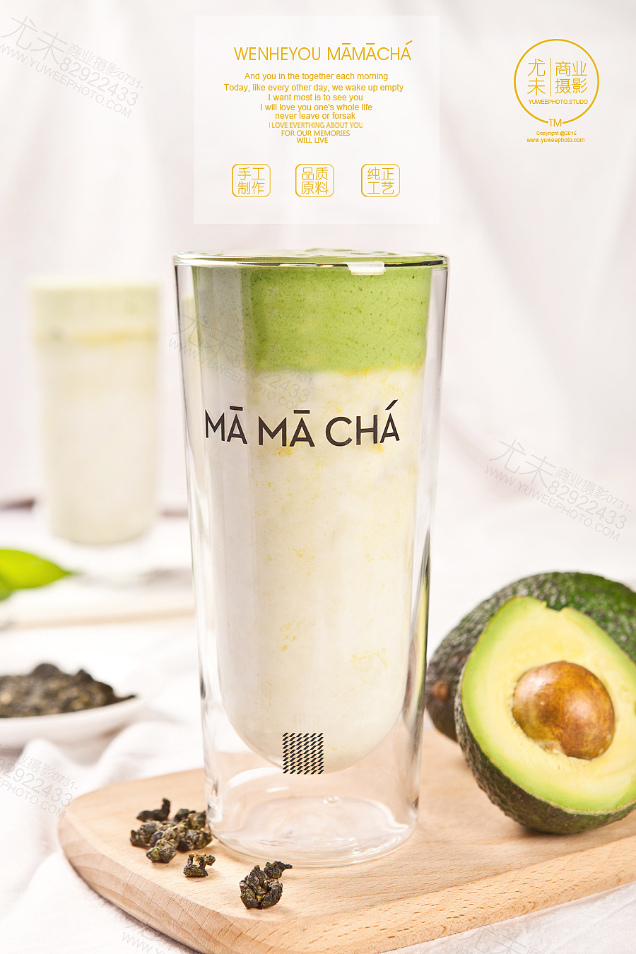 文和友，MAMACHA,长沙美食拍照，臭豆腐小龙虾摄影，（图ZMTgzNTI1NzMy） - 产品摄影 - 站酷设计师尤未商业摄影原创素材 - 站酷ZCOOL