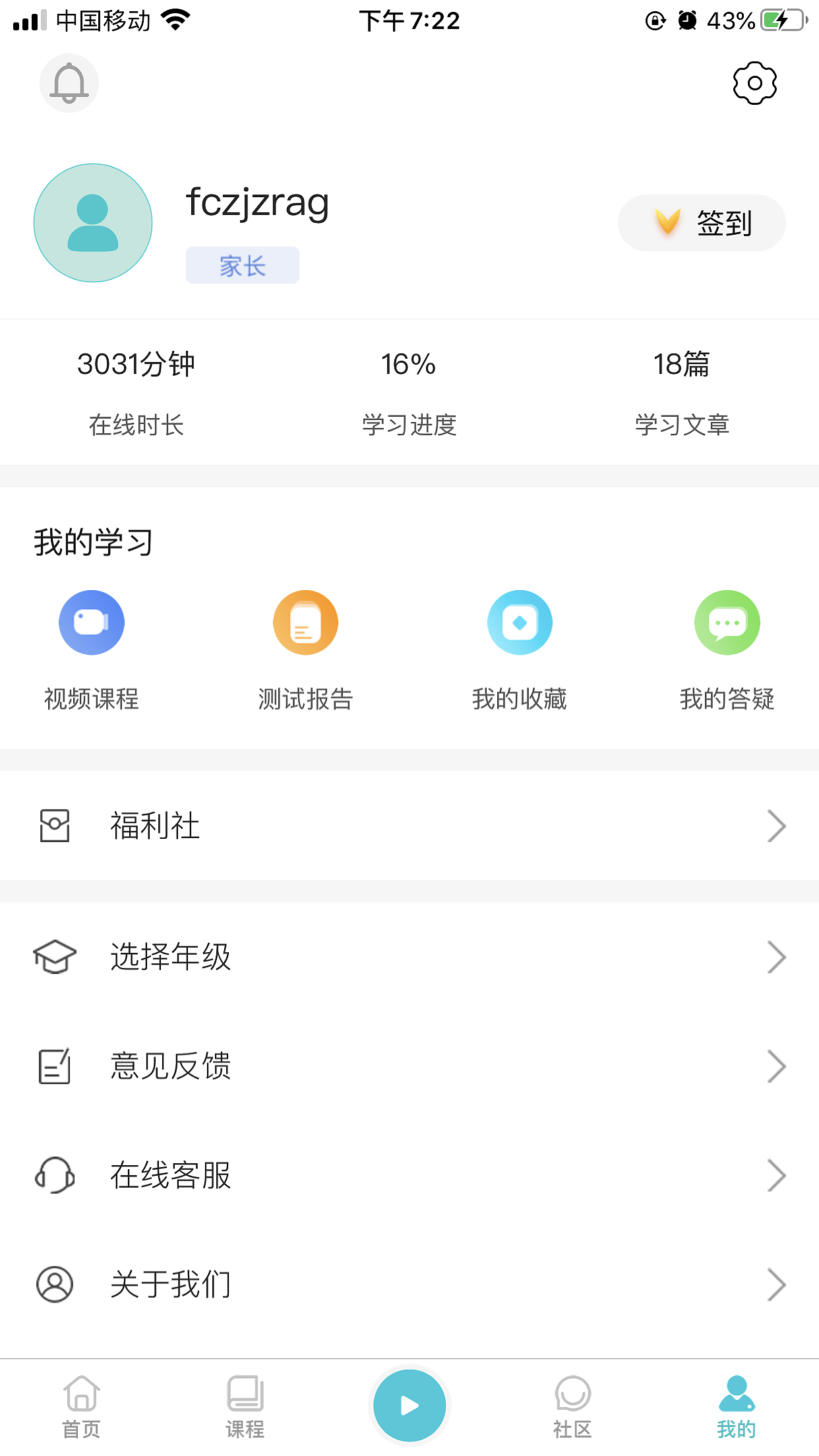 项目3（B端）（图ZMTk2NTE5OTg0） - APP界面 - 站酷设计师hey李乐儿原创素材 - 站酷ZCOOL