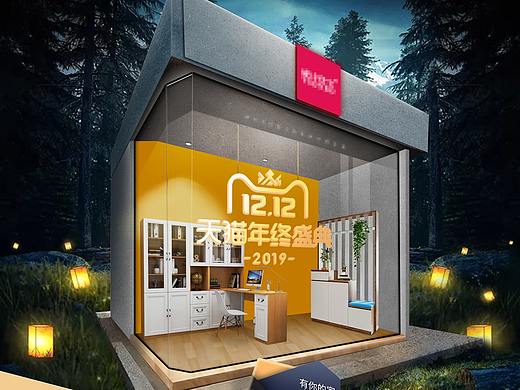 2019年 雙十二 年終大促 家居家具首頁活動（個人主頁-ZNDUyNTIwOTI=） - 電商 - 站酷設(shè)計師大眼睛的微笑原創(chuàng)素材 - 站酷ZCOOL
