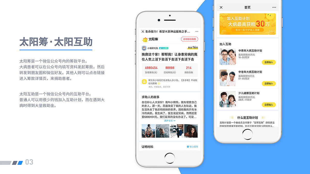 2018作品集（图ZMjE2MzM2ODMy） - APP界面 - 站酷设计师zy4726原创素材 - 站酷ZCOOL