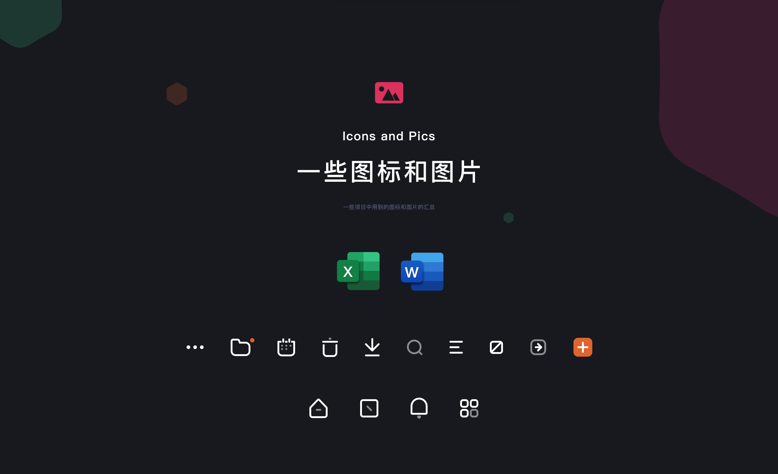 之前作品整理 APP UI（图ZMjQ4OTgwMjc2） - APP界面 - 站酷设计师付欢喜原创素材 - 站酷ZCOOL