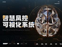 UI设计