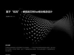pc后台
