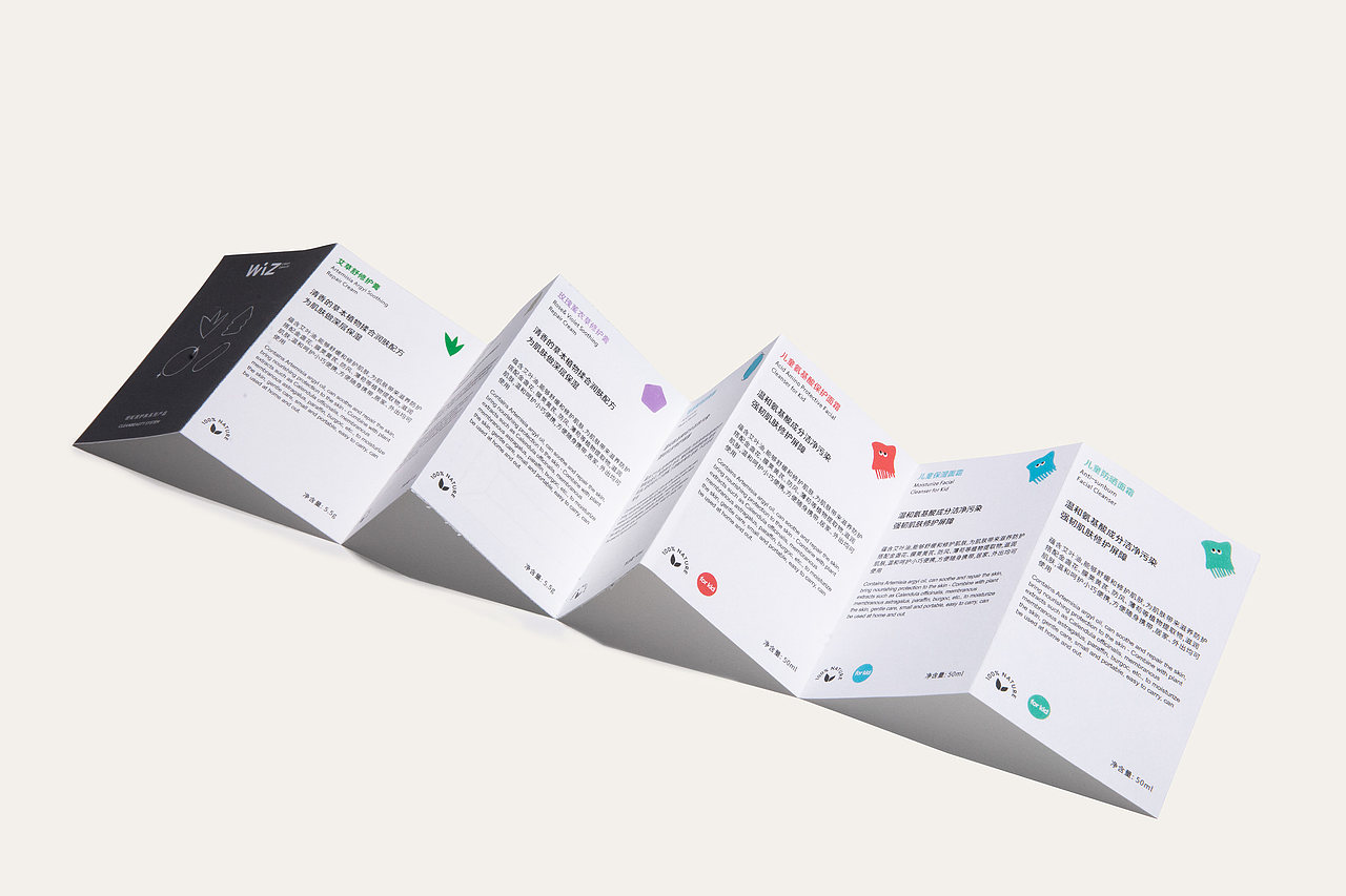 WiZ clean beauty Visual Identity（图ZMjY1NDg2Mzcy） - 品牌 - 站酷设计师Lilysongsong原创素材 - 站酷ZCOOL