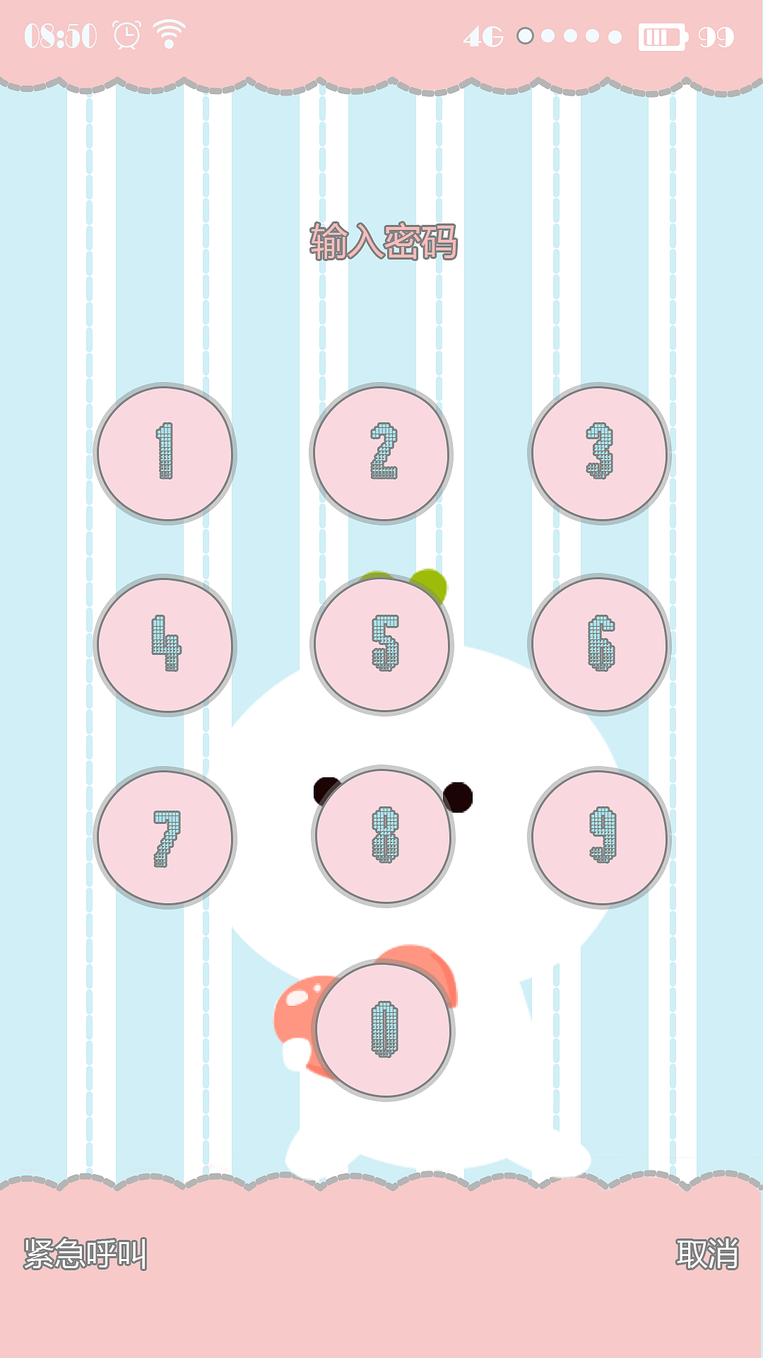 长草的爱心（图ZNDQxNTMzNTI=） - 图标 - 站酷设计师禁猎妖精原创素材 - 站酷ZCOOL