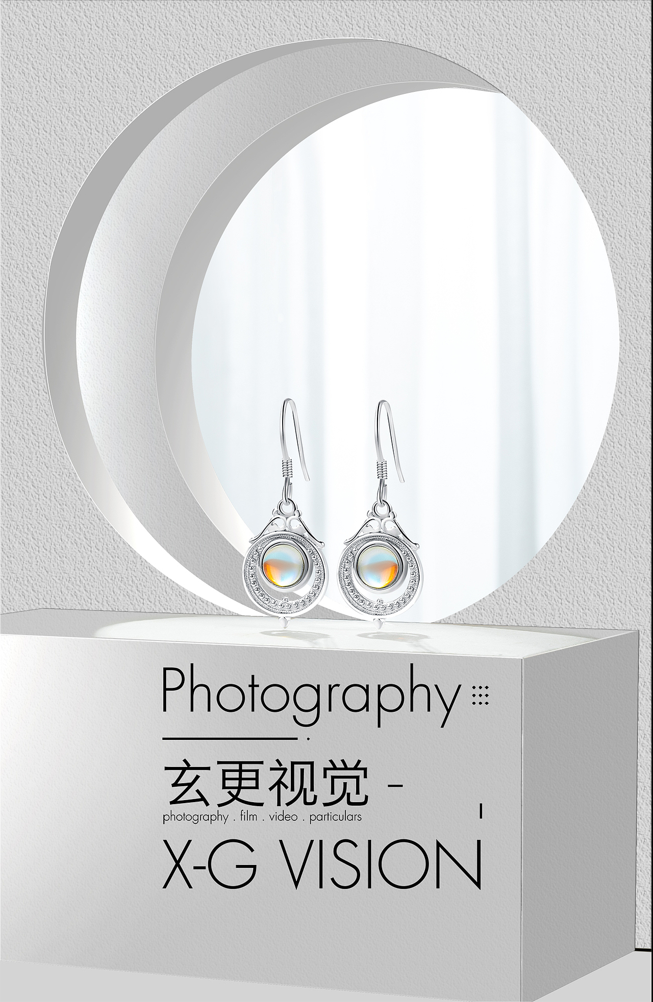 珠宝饰品创意摄影,产品摄影,微距摄影,精拍精修