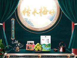 落地页