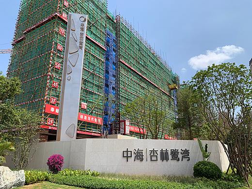 厦门中海杏林鹭湾售楼处户外发光字和室内标识制作案例