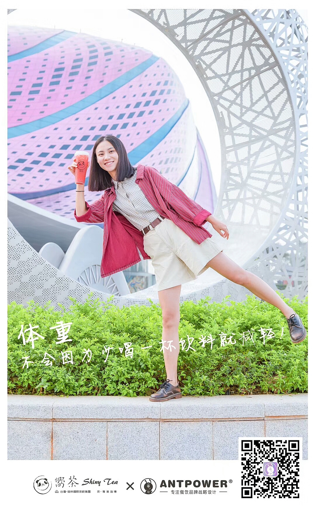 秋意渐浓，于茶香里找温暖~（图ZOTY4MTk1ODQ=） - 其他摄影 - 站酷设计师小枫格原创素材 - 站酷ZCOOL