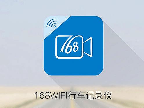 168行车记录仪-UI界面