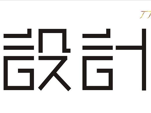 易拉宝