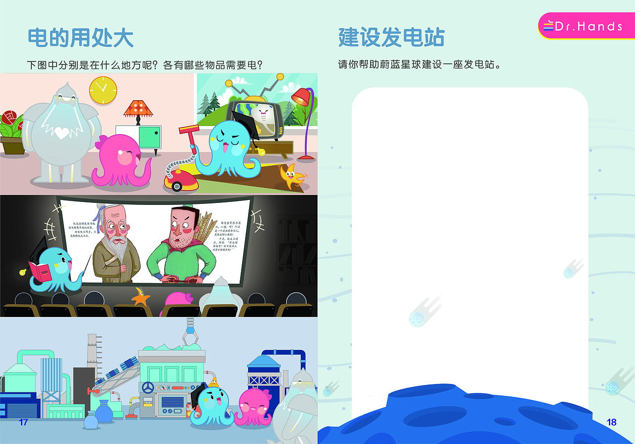 包装设计（图ZMTk4MjIwMjgw） - 包装 - 站酷设计师LZT铁臂阿童木原创素材 - 站酷ZCOOL