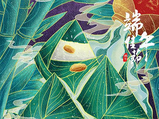 端午节